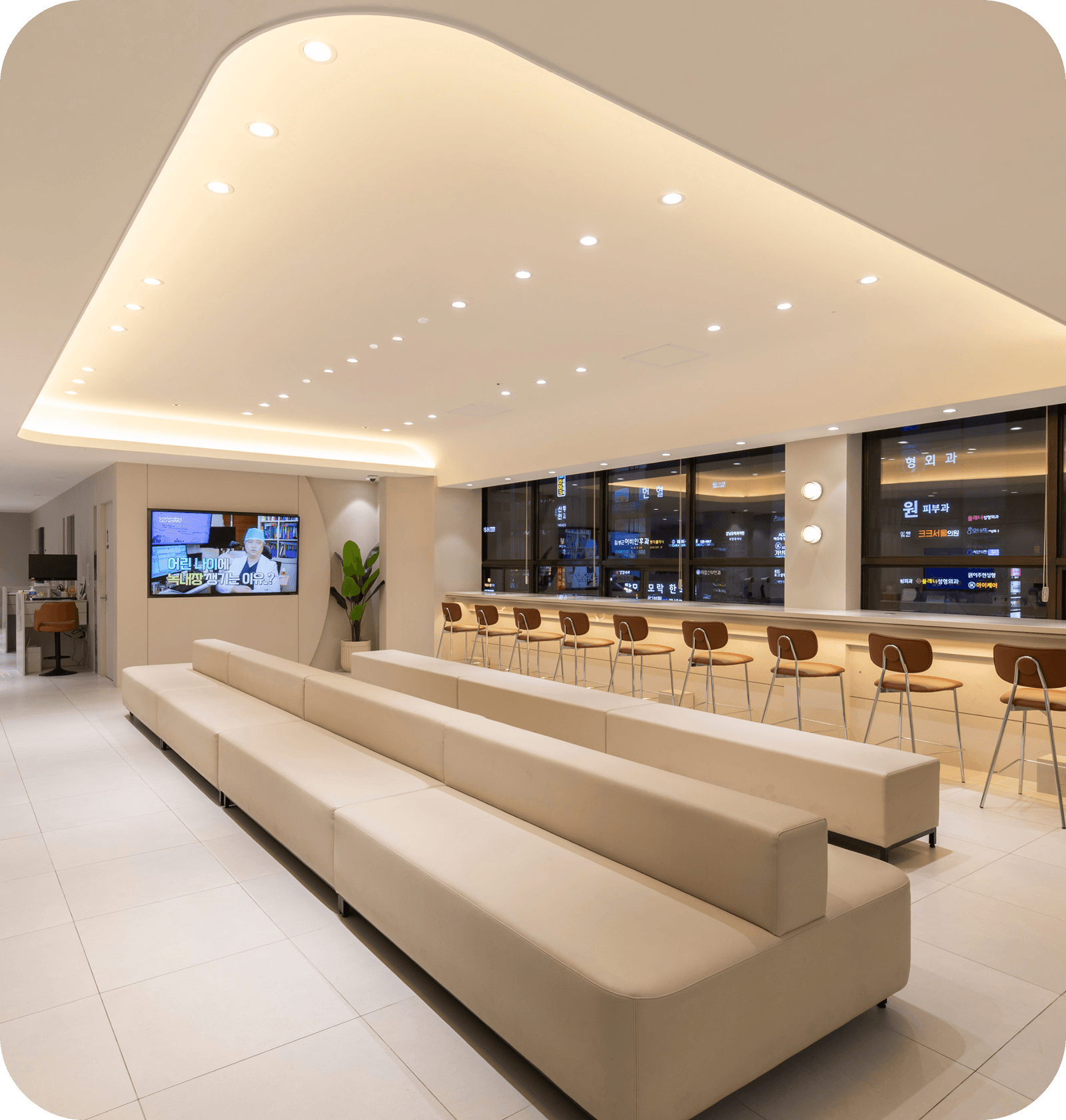 Medical Philosophy 1