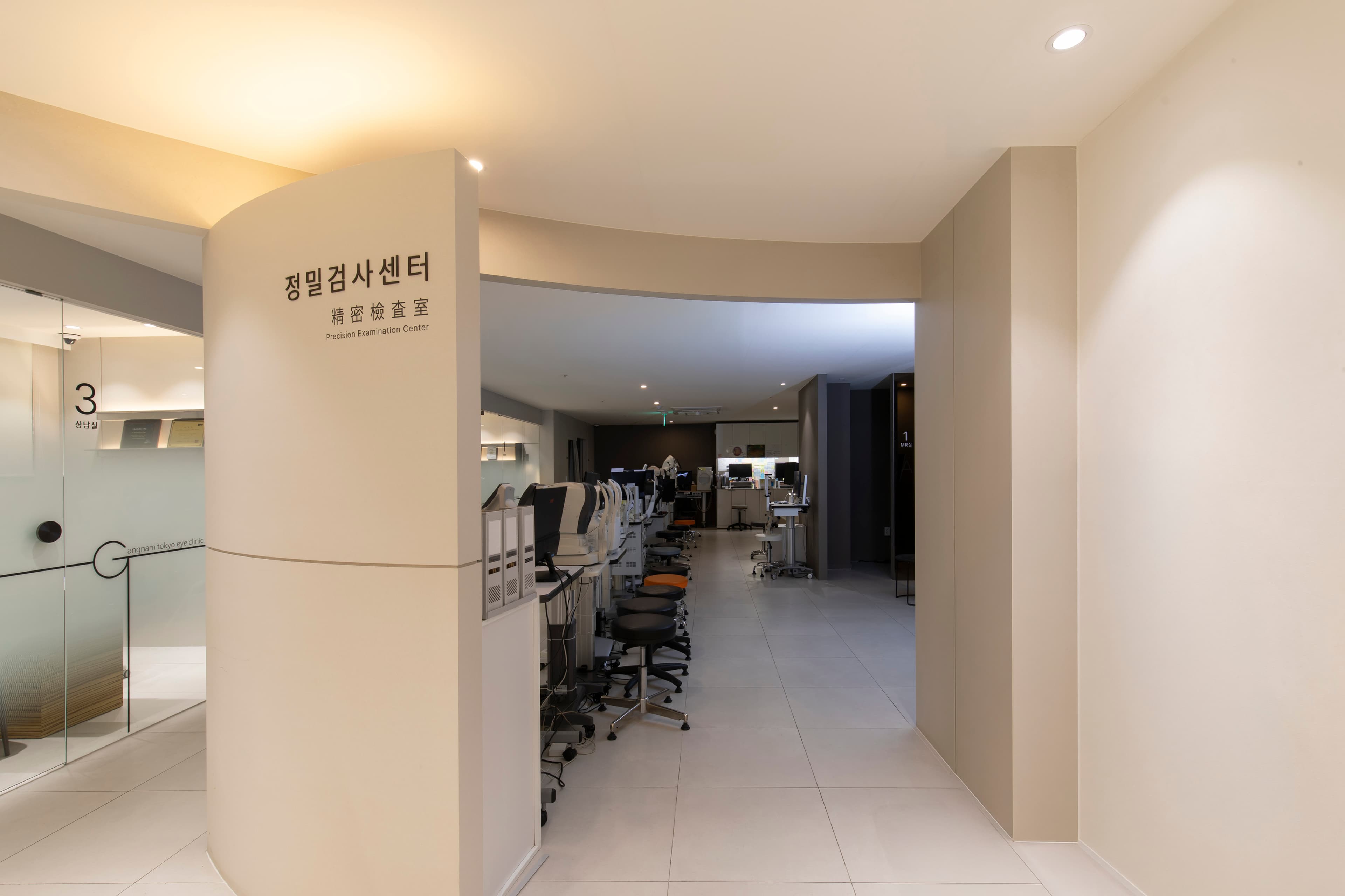 정밀검사센터