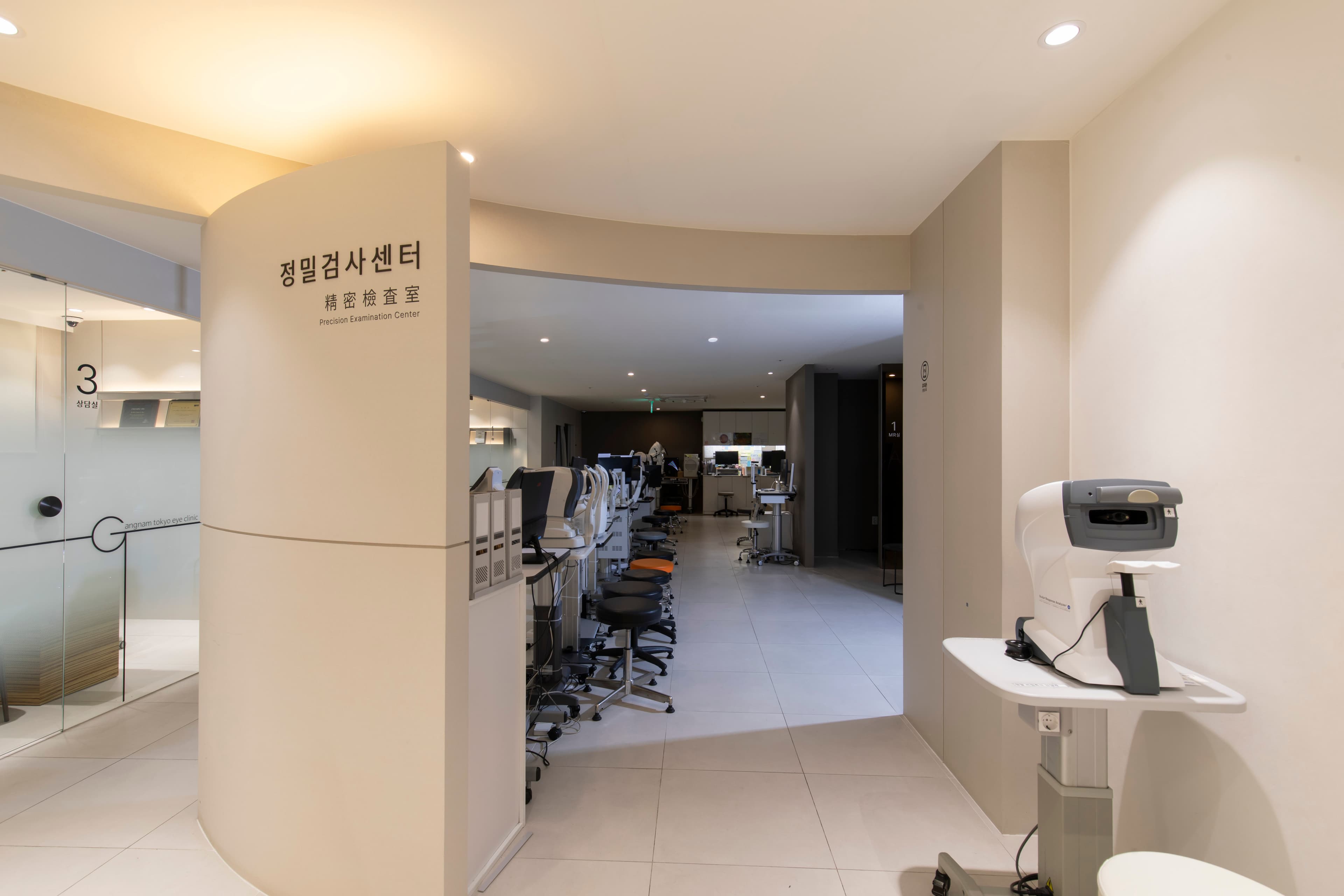 정밀검사센터