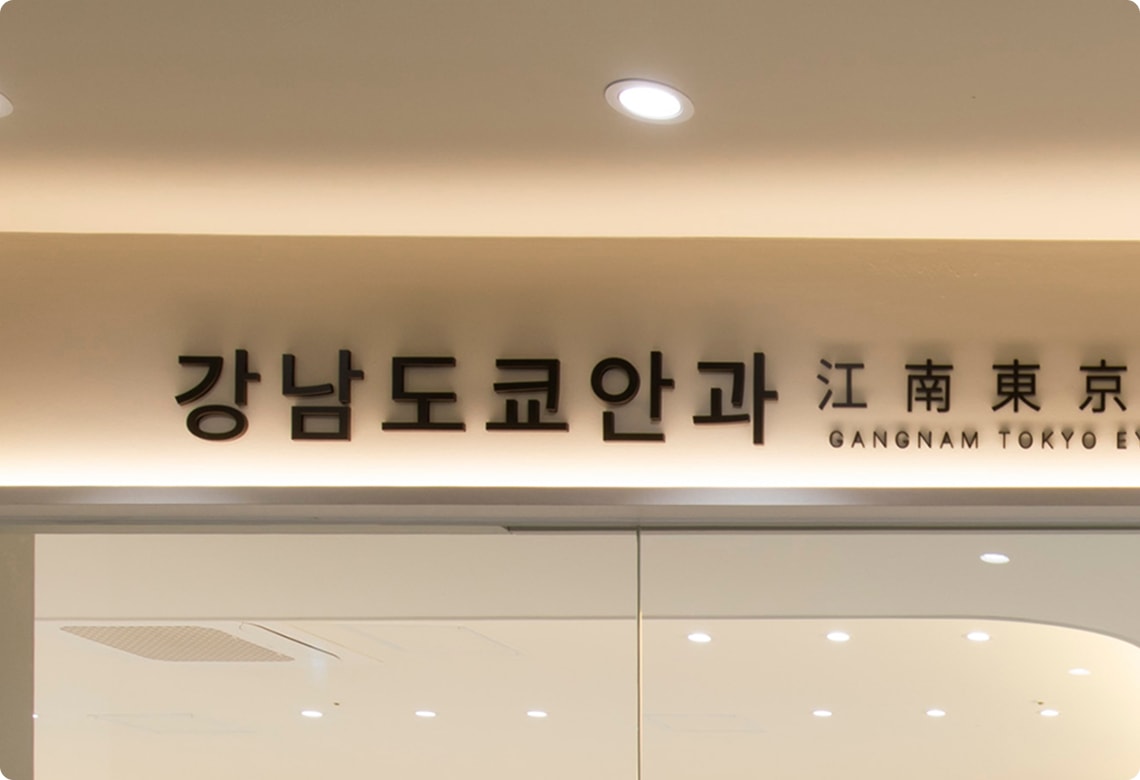 Emergency Response System