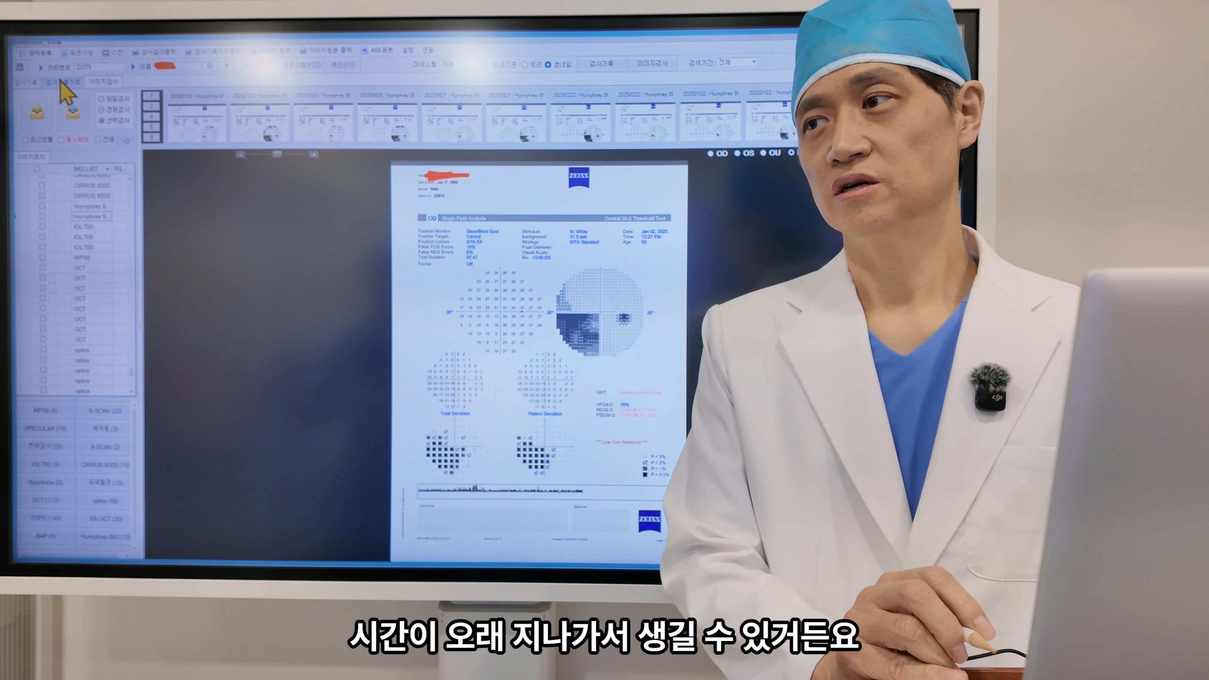 50대후반 녹내장, 안압상승과 시야결손이 함께 보인다면 확인해야 할 점