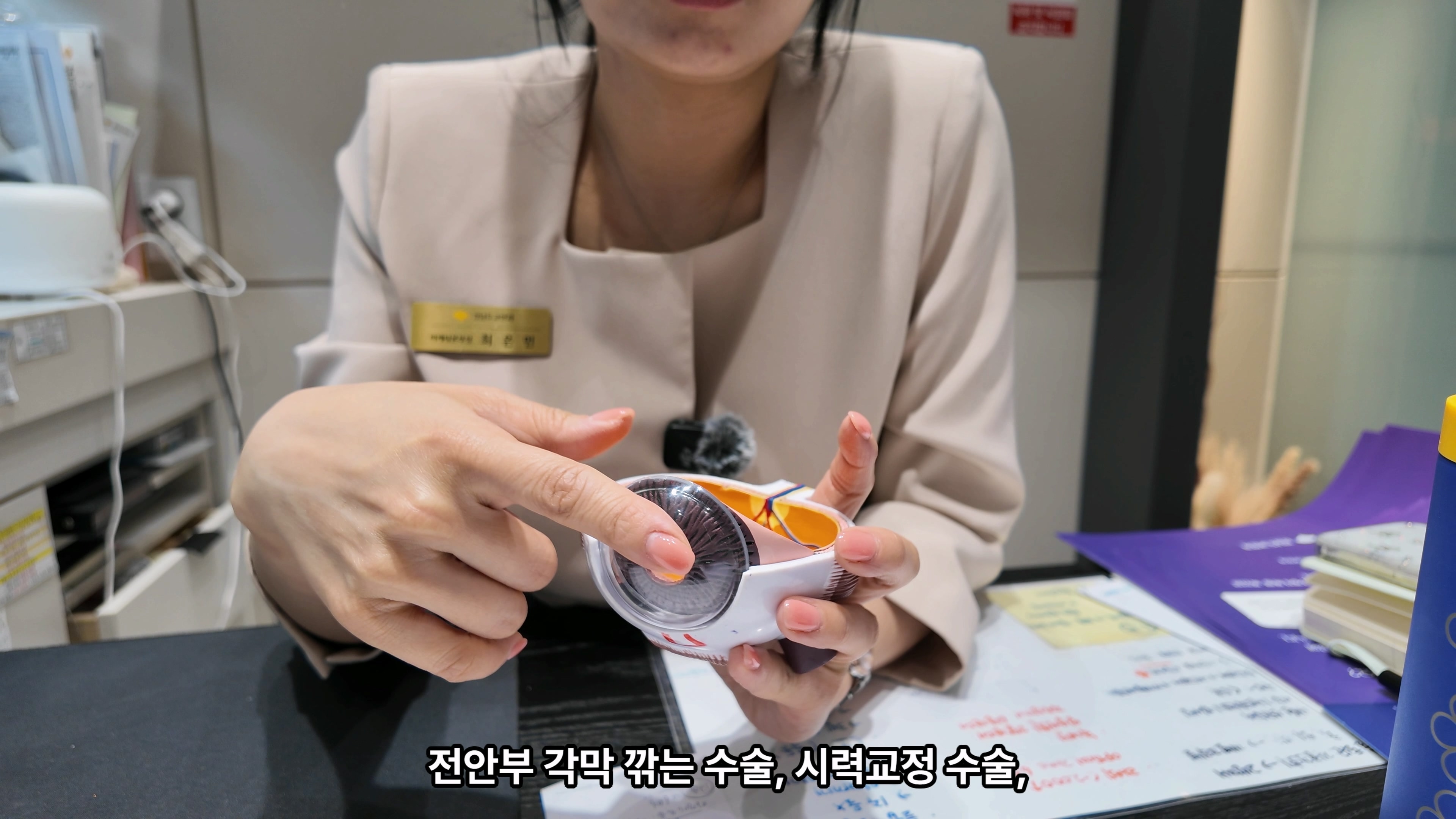 녹내장 수술 상담, 관혈녹내장수술과 진료접근성을 확인해야 하는 이유