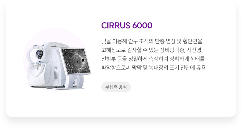 시야 검사 사진