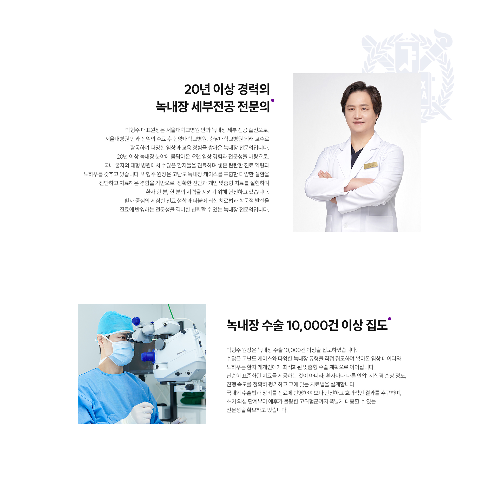 강남도쿄안과 이미지