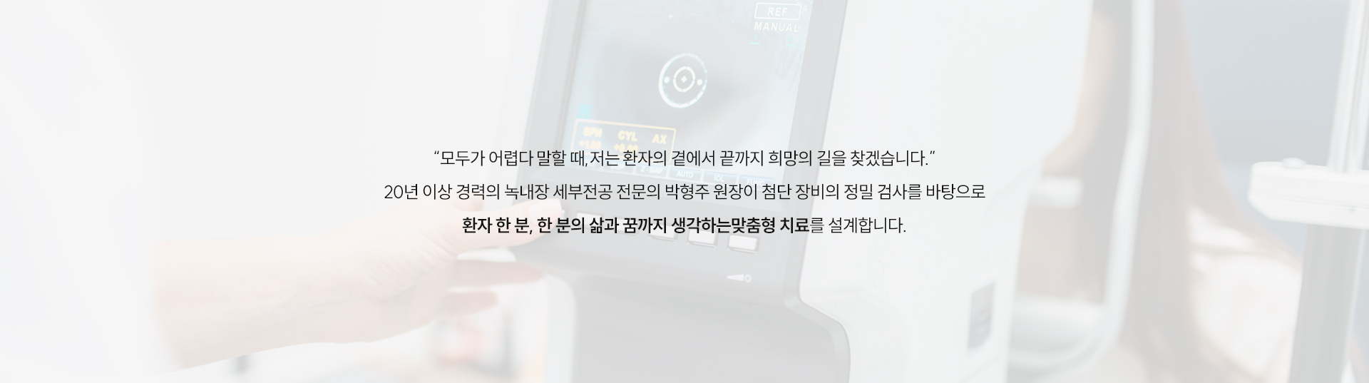 강남도쿄안과 이미지